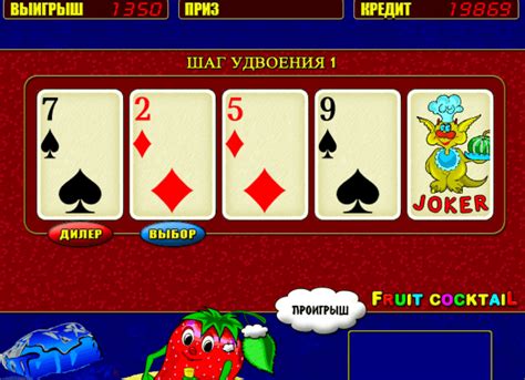 Slot machine【FRUIT COCKTAIL】GAME FREE WITHOUT .